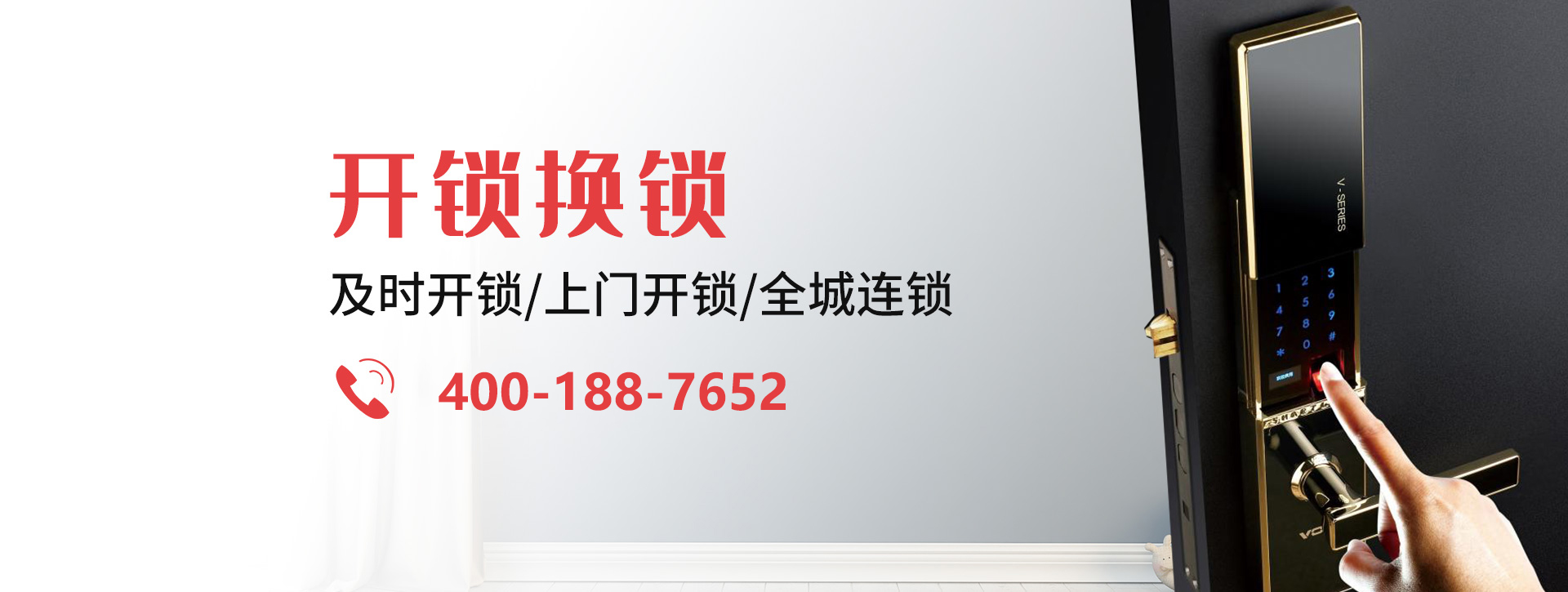 江门蓬江区banner